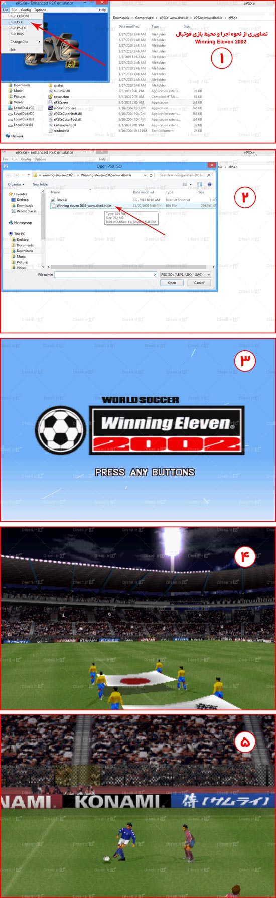 مجموعه بازی های فوتبال پلی استیشن 1 برای اجرا در کامپیوتر Winning Eleven PS1