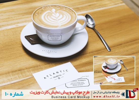  طرح موکاپ و پیش نمایش کارت ویزیت و فنجان قهوه - شماره 10 Business Card Mockup