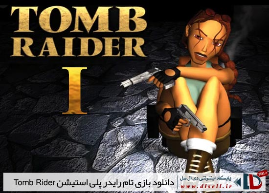 دانلود بازی تام رایدر پلی استیشن با حجم کم Tomb Rider